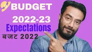 #Budget 2022 Expectations| My Expectations from #BUDGET 2022-23 in #Hindi