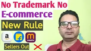 No Trademark No e-commerce Business new Rule@Lifewithecommerce  #ecommerce #flipkart