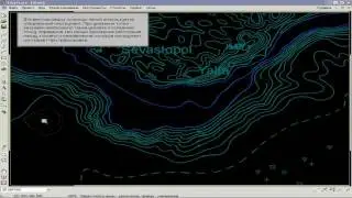 Введение в Easy Trace 7.0