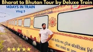 INDIA to BHUTAN Train Journey in BHARAT GAURAV DELUXE TRAIN | Bharat Bhutan Mystic Mountain Tour