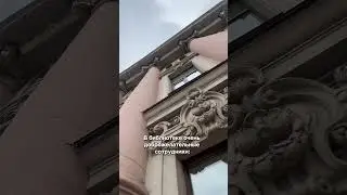 Заветный балкон барской квартиры | ТГ канал Двлрцы_колодцы ❤️ приходи