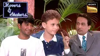 Movers & Shakers | Episode 32 | Candid With Ahmed Khan & Tejan