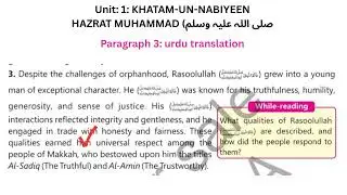 Khatam-un-Nabiyeen Paragraph 3 Meaning & Difficult Words | Class 11 English