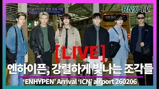 260206 [LIVE] ENHYPEN, 반할수 밖에 없는 매력' - RNX tv