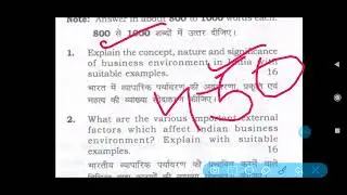 Business Environment M.com Previous Year Paper Uprtou/M.com Exam Pattern