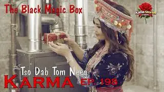 Karma EP. 198 Tso Dab Tom Neeg~01/28/2026~