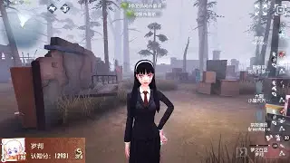 #1532 3rd Dream Witch | Pro Player | Sacred Heart Hospital | Identity V