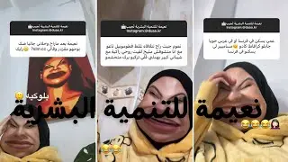 بعد ما راح وخلاني جاني ضرك بوجهو مقزدر#instanews
