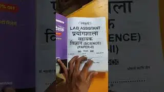 lakshya book review / lakshya lab asistant book 2022 / paper 2 latast lakshya book / Best for lab as