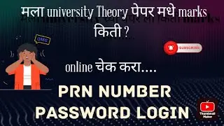 Bamu university Theory Obtain Mark cheak online Login