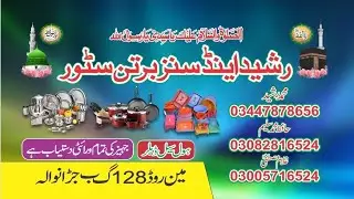 Rasheed & Sons Bartan Store | Best Kitchen Utensils | Wholesale & Retail | Jaranwala