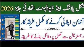 National Planning & Development Authority Jobs | CEAA jobs | Federal jobs | Jobs by CEAA |2026 jobs