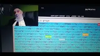 In  Iran Wars in Bible Code  of Letters Skip of this Year  5786  Matityahu Glazerson