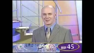 Золотой ключ (02.12.2006) 435 тираж