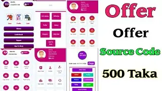 Android Studio Source code Free l source code অফার মাত্র ৫০০ টাকা
