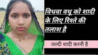 Shaadi ke liye rishta chiyea| Jeevansakshi.in|Online rishta| Marriage profile|Jeevansathi| Mareiages
