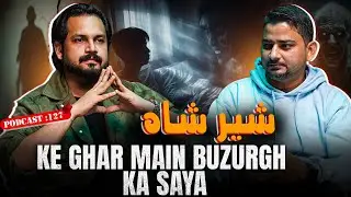 Shershah ke Ghar main Buzurgh ka Saya - Dar Haqeeqat Clips