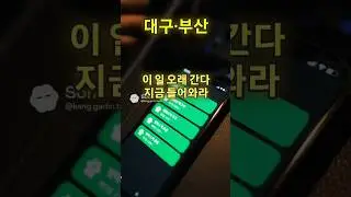 🚕 강펫뉴스 | 콜 없는 택시는 버틴다.