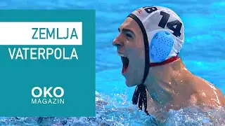 Oko magazin: Dobro došli u zemlju vaterpola