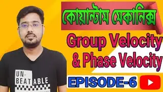 Group Velocity & Phase(দশা)Velocity||কোয়ান্টাম মেকানিক্স||Part 06 by Prosenjit Ghosh|| B.Sc Physics