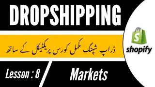Shopify Dropshipping full course complete guide for beginners in Hindi India | Urdu Pakistan #8