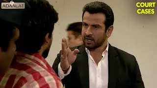 एक Criminal ने मांगी KD से मदद | Adaalat | Thriller | Courtroom Drama | Thriller