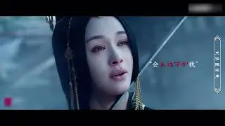 我守护着世间，却错过了最想守护我的你