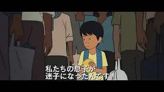 息子と離れ離れになった母親が歩む激動の日々&hellip; 映画『FUNAN フナン』予告編
