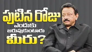 RGV Podcast Why Do You Celebrate Birthday | Why Do You Celebrate Birthday