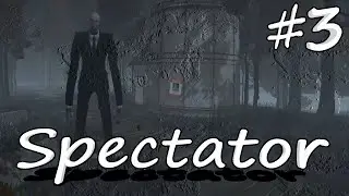 Spectator ► ДОМ СЛЕНДЕРА ► #3