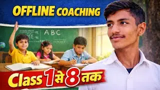 Live Offline coaching centre | Class 1 to 8 | 2 HOURS 🔥