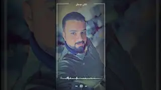 Alan Jamal Awanda Bert Akam ئالان جەمال ( ئەوەندە بیرت ئەکەم )