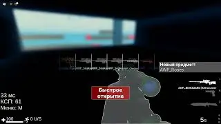 открываю 10 кейсов в игре COMBAT SURF