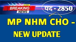 MP NHM CHO 2022 - NEW UPDATE - OFFICIAL INFORMATION