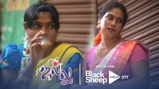 இப்படி தான போகுது நம்ம வாழ்க்கை 💔 |  Jillu | BlackSheep Value