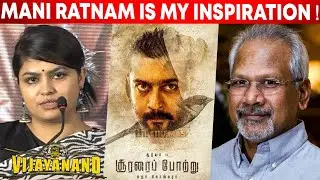 Soorarai Pottru ! Vijayanand Pre Release Event | Vijayanand Press Meet Tamil