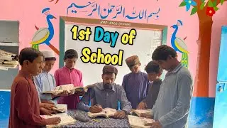 1st day of school | Students Happy 😊 | MB 628