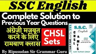 Set 12 || Ajay Kr  Singh SSC CHSL Previous Year Questions || MB Publication By Ripusudan Sir