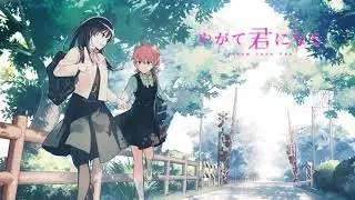 Bloom Into You Opening Full - Kimi ni Furete (君にふれて) by Riko Azuna