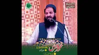 Takbeer conference Lahore || 28 May Takbeer Day || PMML Sialkot