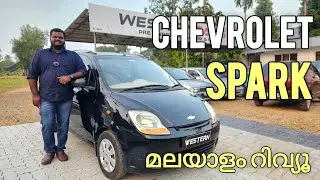 Chevrolet Spark | Petrol ENGINE| Used Car Review Malayalam | Deepak Western