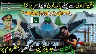 Pakistan Biggest Defence Exhibition in Karachi | Power of Pakistan | Surprise of Independence Day