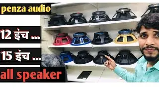 Penza audio all speaker #penza audio speaker price #penzaaudio #mangaldj #djmangal #penza number