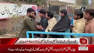 The promotion of Lady Constable and Mail Constable in Chiniot Police continues