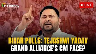 Tejashwi Yadav Press Conference | Bihar Election 2025 | Mahagathbandhan | The Federal