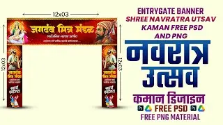 NAVRATRA UTSAV KAMAN DESIGN FREE PSD | ALL PNG MATERIAL  | NAVRATRA UTSAV MOBILE EDITING PIXELLAB