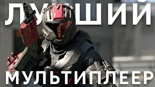 HALO INFINITE : ОБЗОР МУЛЬТИПЛЕЕРА ХЭЙЛО ИНФИНИТ