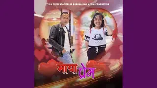 Maya Prem