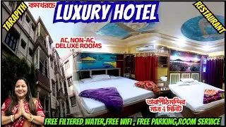 RUPASI BANGLA - TARAPITH HOTEL - TARAPITH HOTELS NEAR TEMPLE - TARAPITH BEST HOTEL - TARAPITH TOUR