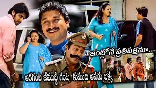 Kalidasu Movie Sushanth And Shakeela Funny Scenes || Latest Telugu Movie Scenes ||@WOWTELUGUMOVIES
